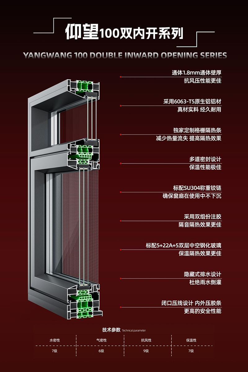 仰望100双内开系列 拷贝.jpg